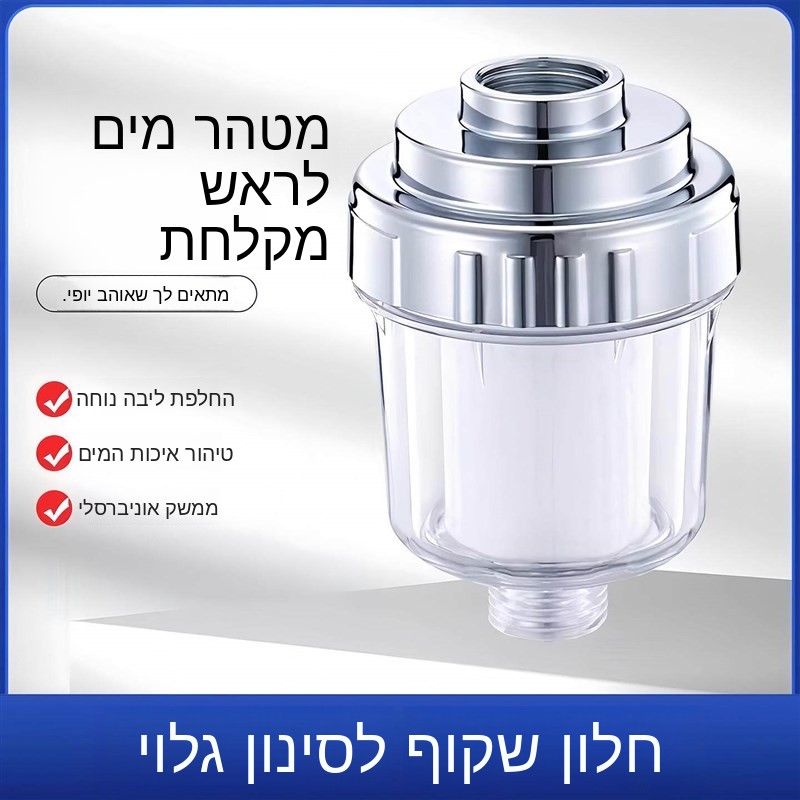 Duschfilter für Zuhause, Wasse – Kitchen Appliances Bath Bewertung und Preis