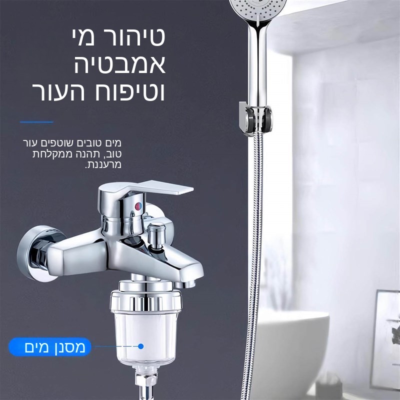 Duschfilter für Zuhause, Wasse – Kitchen Appliances Bath Bewertung und Preis